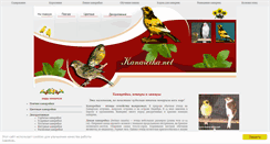 Desktop Screenshot of kanareika.net